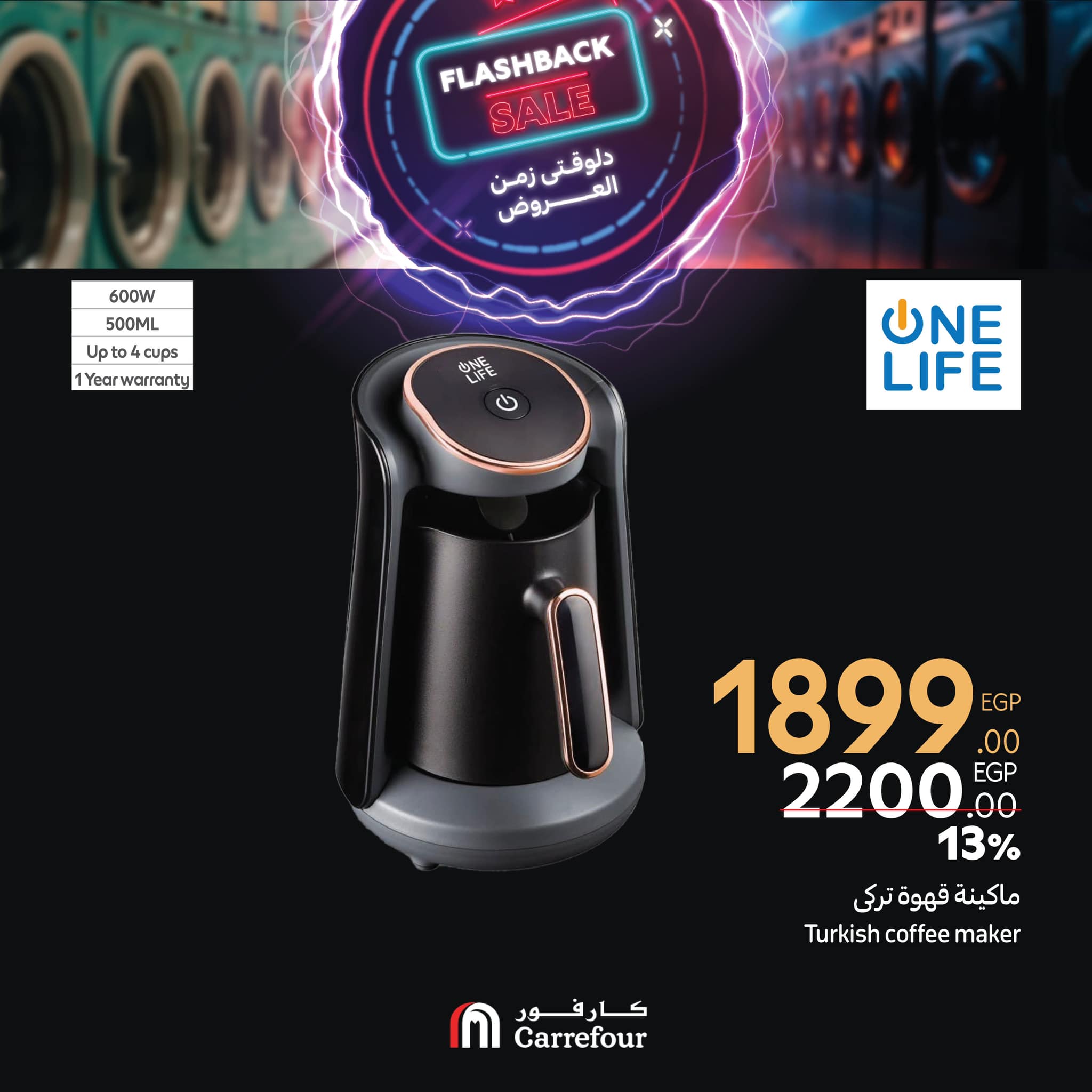 carrefour offers from 27feb to 2mar 2025 عروض كارفور من 27 فبراير حتى 2 مارس 2025 صفحة رقم 29